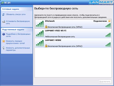 Настройка персонального хотспота Wi-Fi на телефоне
