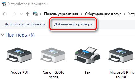 Настройка печати в двустороннем режиме
