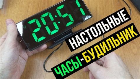 Настройка повтора будильника