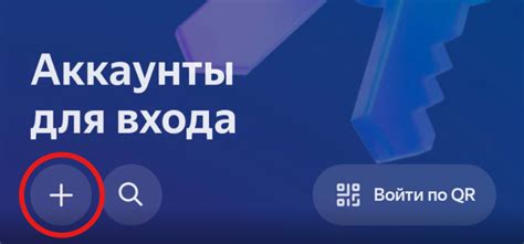 Настройка подключения через USB