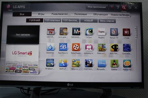 Настройка поисковика на смарт ТВ LG