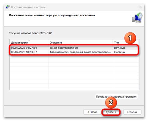 Настройка после установки