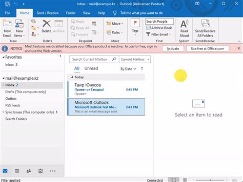 Настройка почтового аккаунта в Outlook