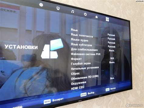Настройка приемника Ростелеком через меню телевизора