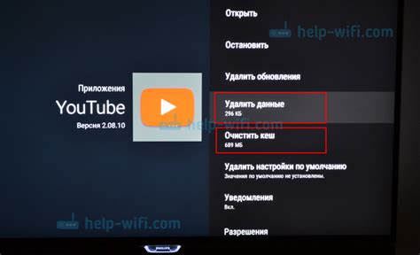 Настройка приложения YouTube на телевизоре Sony