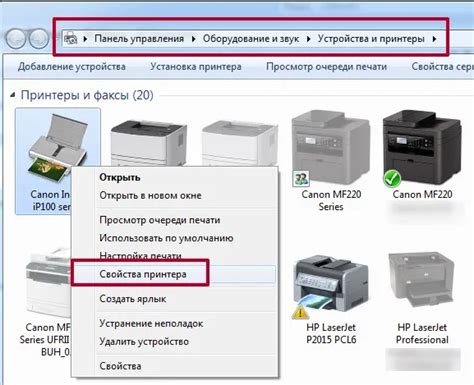 Настройка принтера на два компьютера