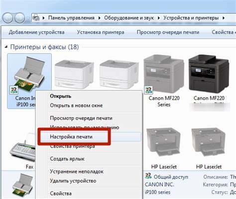 Настройка принтера на телефоне через приложение Pantum