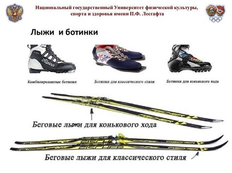 Настройка прогиба лыж