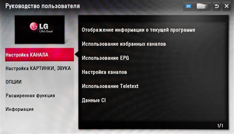 Настройка программы для подключения