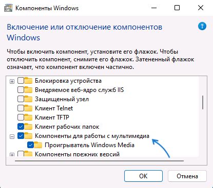 Настройка программы для работы с ключом