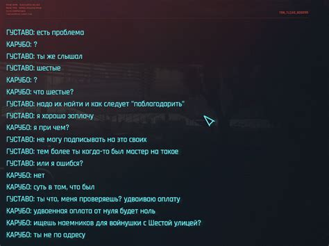 Настройка прогресса и заданий в квестах