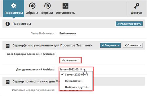 Настройка проекта и папок
