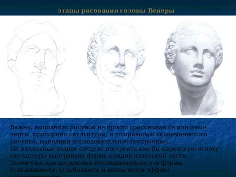 Настройка пропорций: как правильно построить основу рисунка