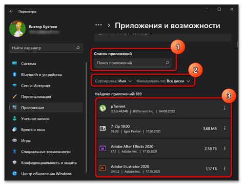 Настройка профиля и добавление ника
