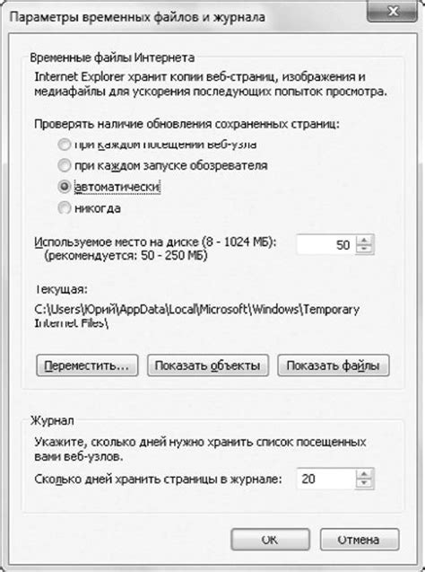 Настройка рабочих часов и временных зон в Outlook