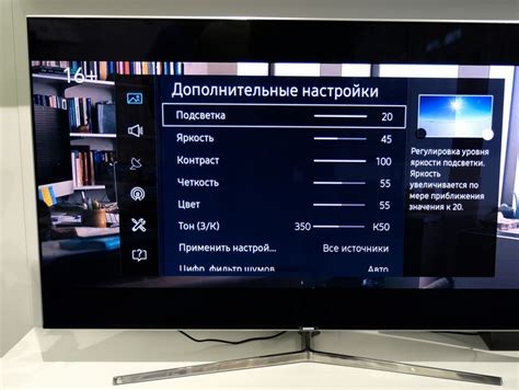 Настройка размера экрана на телевизоре