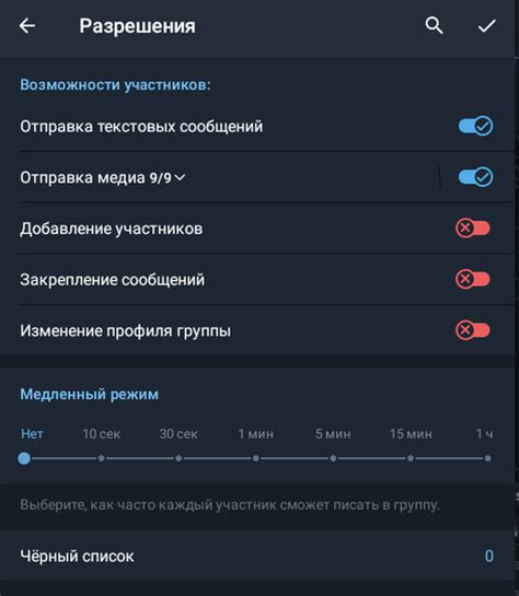 Настройка разрешений для полета