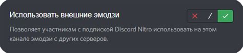 Настройка разрешений и ролей бота