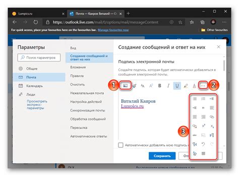 Настройка рамки и подписи