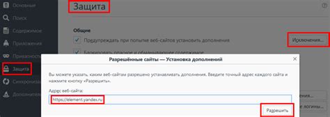 Настройка расширения "Черная тема" для Яндекса