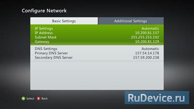 Настройка реестра для подключения Xbox