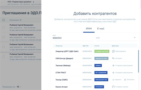 Настройка режима международного роуминга на телефоне