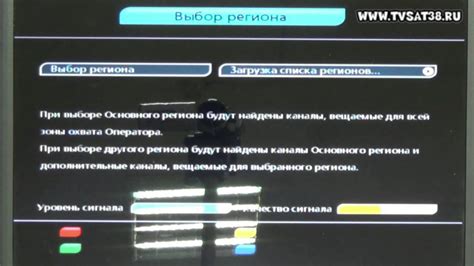 Настройка ресивера и поиск каналов