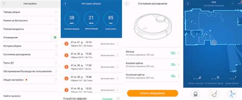 Настройка робот-пылесоса Xiaomi на русский язык