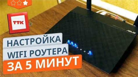 Настройка роутера для интернета