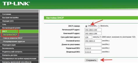 Настройка роутера и проверка сигнала