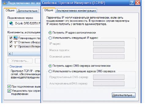 Настройка роутера Linksys EA2700