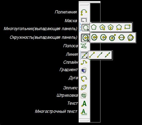 Настройка русского языка в BricsCAD на Steam