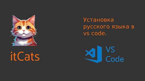 Настройка русского языка в Notion