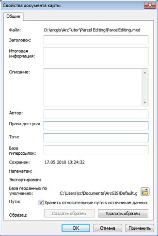Настройка свойств карты в редакторе Тильды