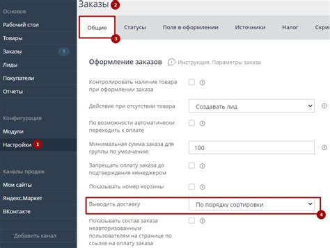 Настройка свойств кнопки