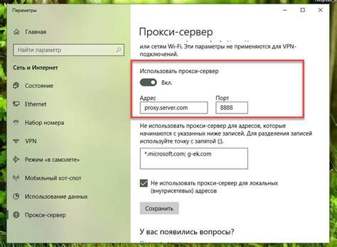 Настройка сервера для работы с сидом