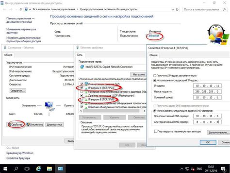 Настройка сервера и его безопасность