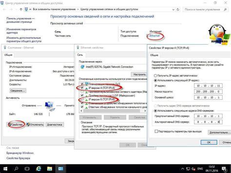 Настройка серверных файлов Minecraft