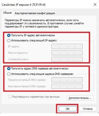 Настройка сетевых параметров SFP модуля