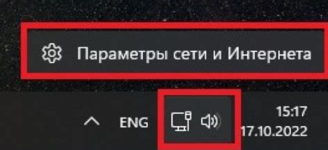 Настройка сетевых параметров SIP-аппарата