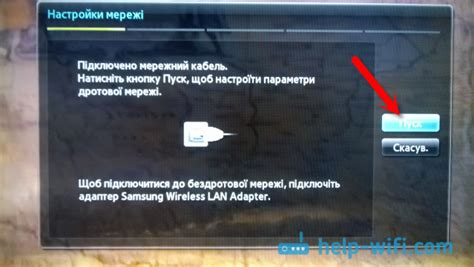 Настройка сети и интернета на Samsung A32