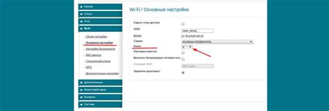 Настройка сети и wifi на роутере-коммутаторе