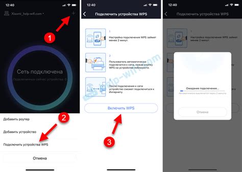 Настройка сети wifi на телефоне