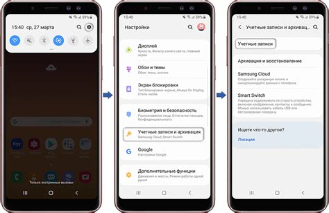 Настройка синхронизации саундбара Samsung с телефоном
