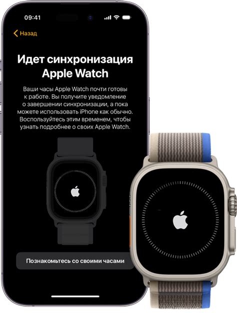 Настройка синхронизации часов Apple Watch