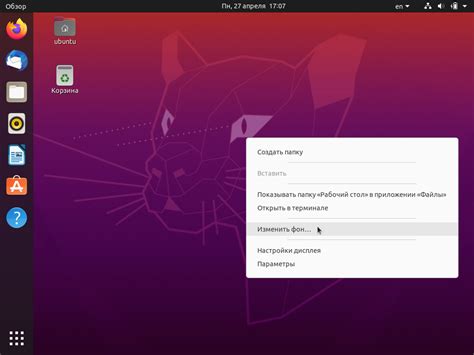 Настройка системы: первоначальная настройка после установки Ubuntu