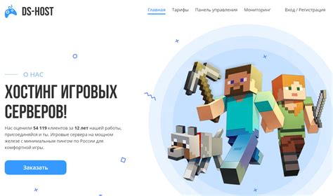 Настройка системы оплаты для магазина серверов Minecraft