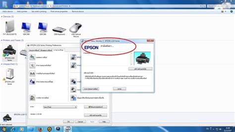 Настройка сканирования на принтере Epson