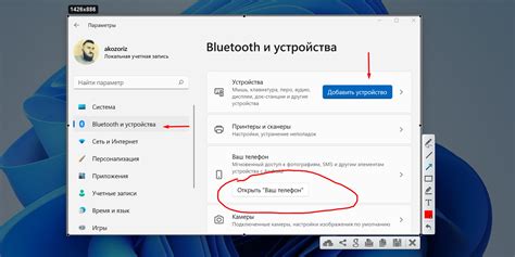 Настройка скриншотов в Lightshot