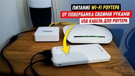 Настройка смартфона в режиме роутера для подключения ноутбука